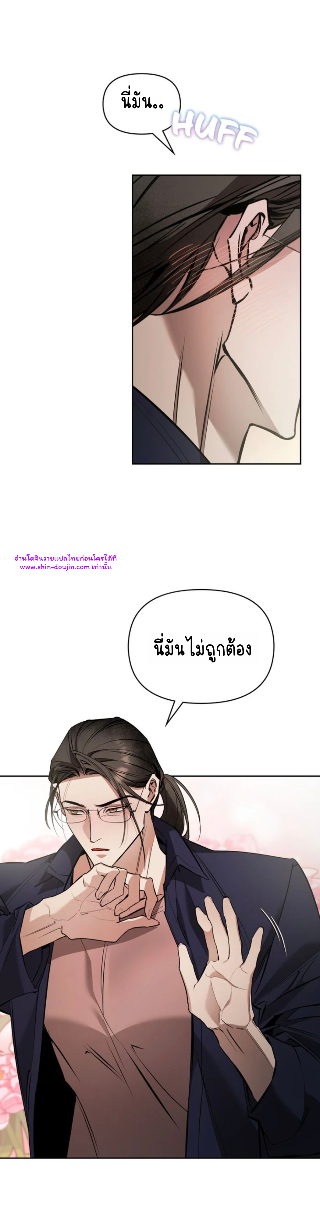 Dressed to kill EP 10